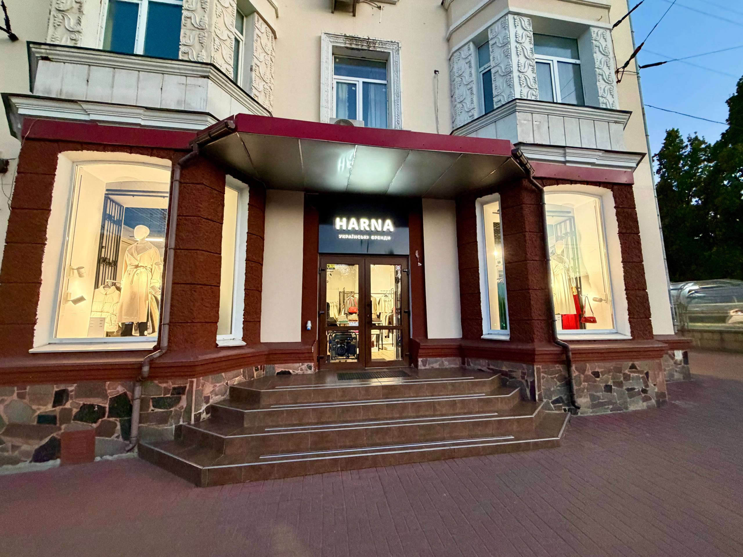Фасад магазину HARNA у Чернігові